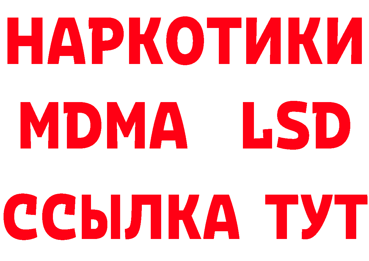 БУТИРАТ 1.4BDO вход дарк нет omg Лосино-Петровский