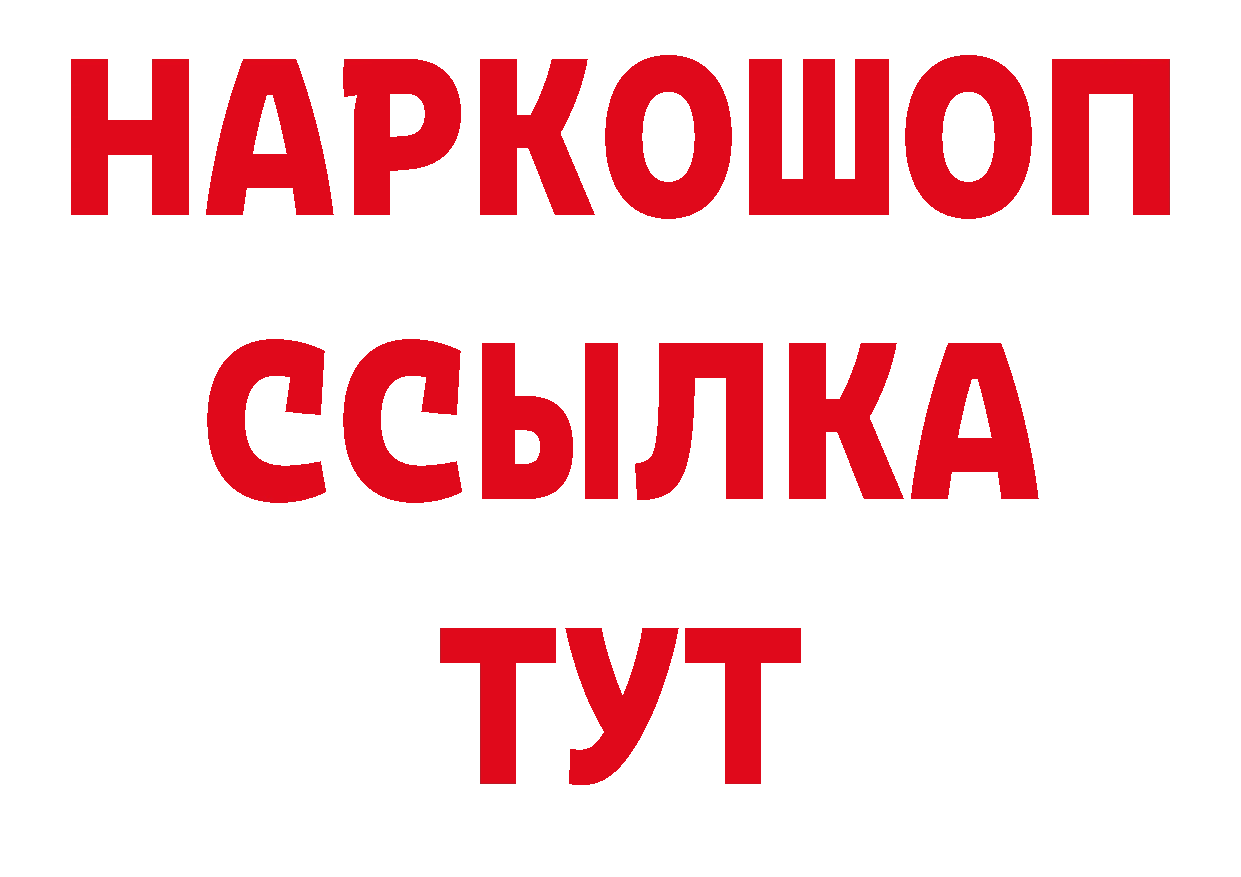 Экстази 280мг ссылка сайты даркнета OMG Лосино-Петровский