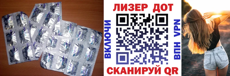 ЛСД экстази кислота  Лосино-Петровский 