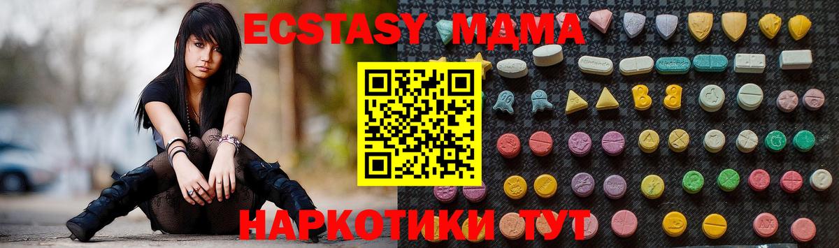 Лосино-Петровский  Кокаин  Вход с VPN  МАРИХУАНА  Мефедрон 