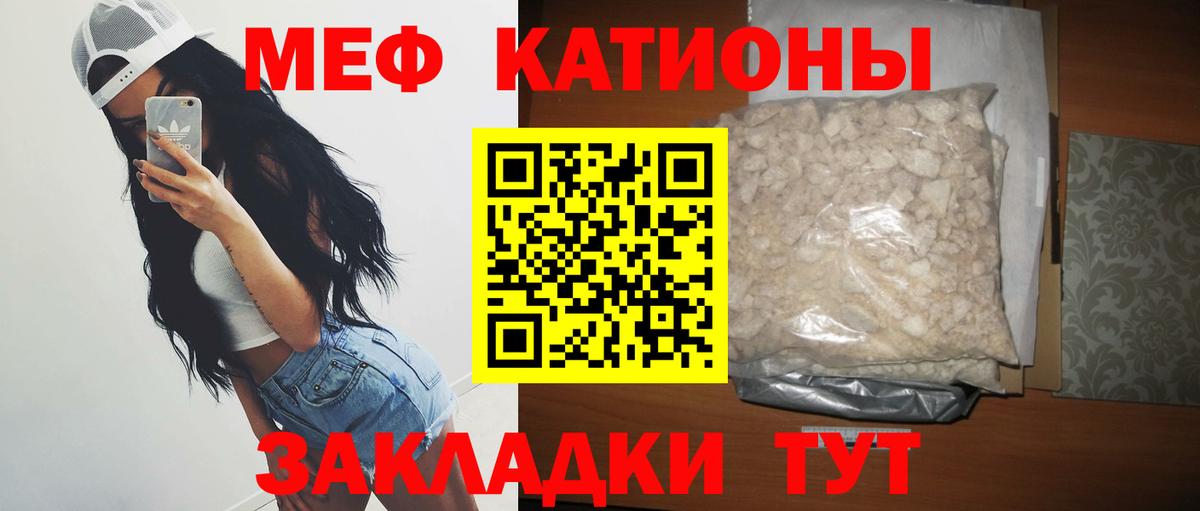 МЯУ-МЯУ VHQ  Вход с VPN  МЯУ-МЯУ  Лосино-Петровский  МЯУ-МЯУ  МЯУ-МЯУ VHQ 