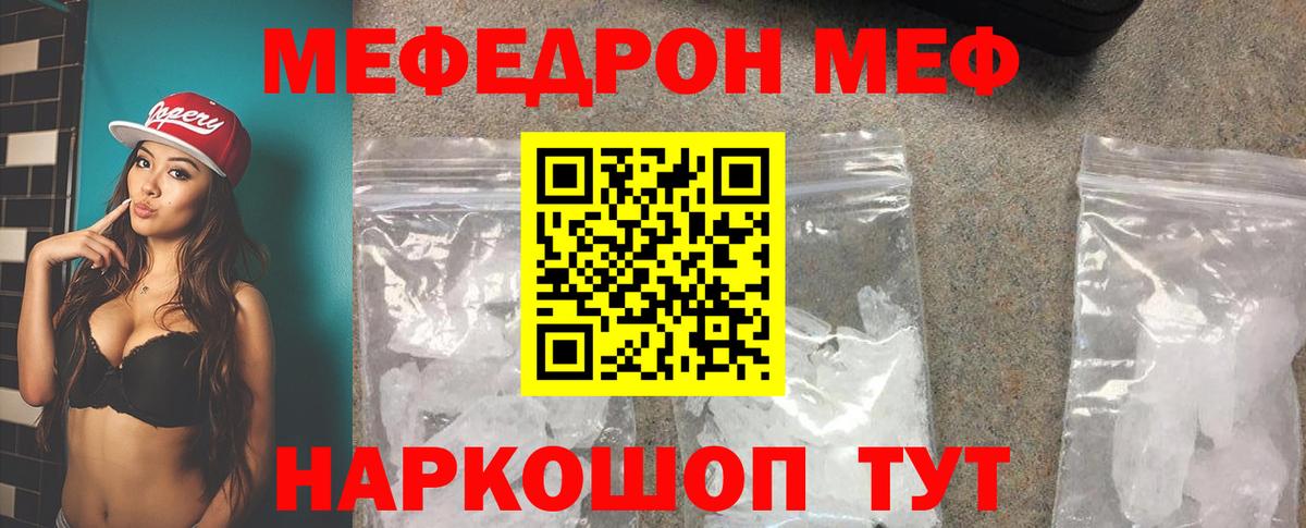 Мефедрон мука Лосино-Петровский