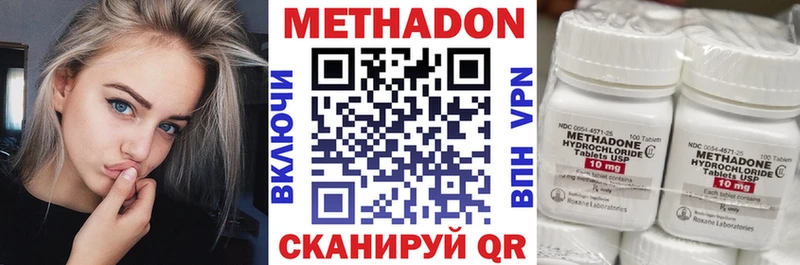 blacksprut маркетплейс Лосино-Петровский МЕТАДОН methadone