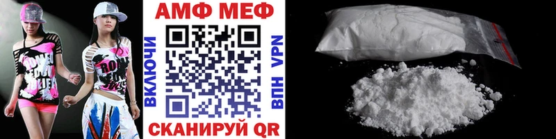 как найти закладки Лосино-Петровский KRAKEN как зайти Метамфетамин витя