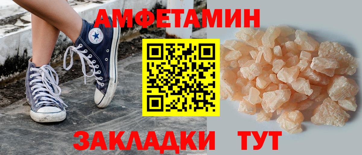 Лосино-Петровский  Первитин витя  Вход с VPN  Первитин витя 