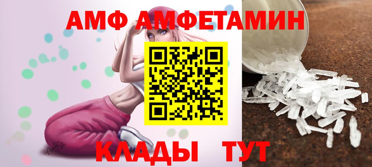 Первитин винт Лосино-Петровский