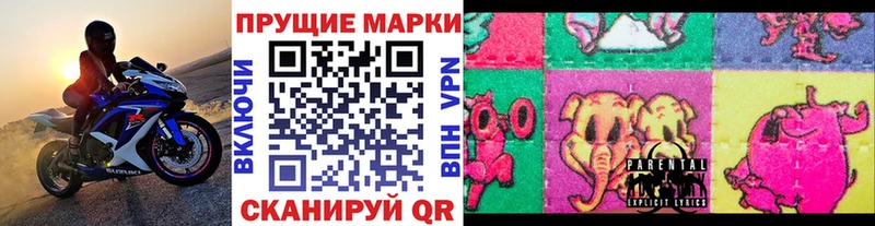 Марки N-bome 1,5мг  shop телеграм  Лосино-Петровский  даркнет сайт 
