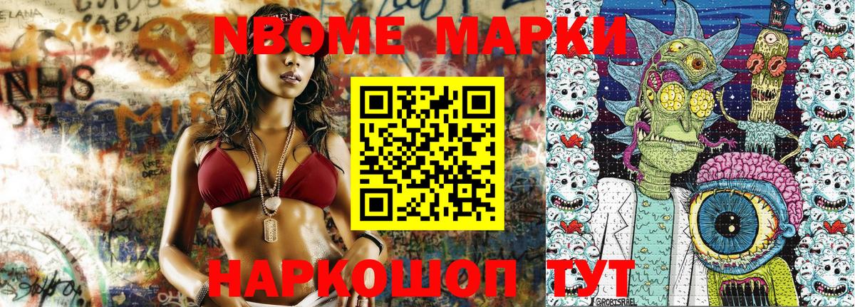 Мефедрон кристаллы  Cocaine  Лосино-Петровский  МАРИХУАНА  Вход с VPN  A PVP СК  