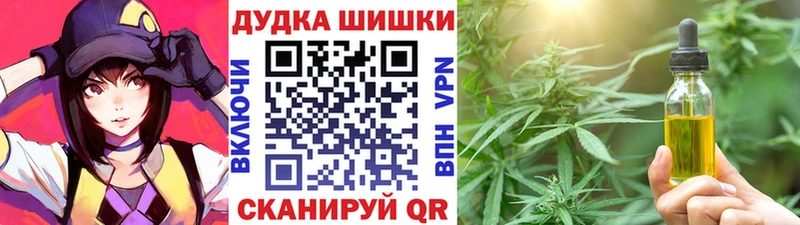 Каннабис VHQ Лосино-Петровский
